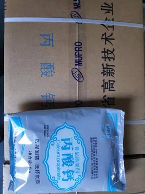 丙酸钙工厂,江苏润普食品